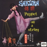 Purchase Sakura And The Quests - Puppet On A String (Vinyl)