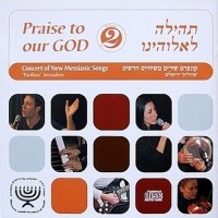 Purchase VA - Praise To Our God 2