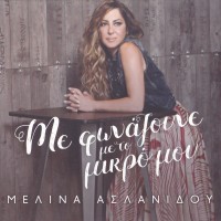 Purchase Melina Aslanidou - Me Fonazoune Me To Mikro Mou