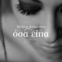 Purchase Melina Aslanidou - Osa Ipa - I Megaliteres Epitihies 2001-2015