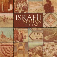 Purchase Shir - Israeli Songs