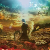 Purchase Yousei Teikoku - Hades: The Other World