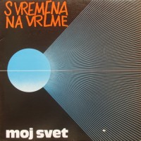 Purchase S Vremena Na Vreme - Moj Svet (Vinyl)
