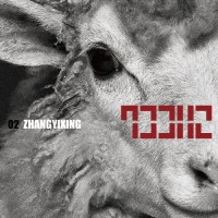 Purchase Lay - Lay 02 Sheep