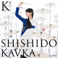 Purchase Shishido Kavka - K5