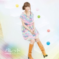 Purchase Aika Yoshioka - Palette (Yoshioka Aika Anison Cover)