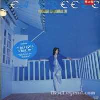 Purchase Toshiki Kadomatsu - Sea Breeze (Vinyl)