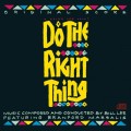 Purchase The Natural Spirtual Orchestra - Do The Right Thing OST Mp3 Download