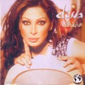 Buy Elissa - Aayshalak Mp3 Download