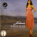 Buy Elissa - Bastanak Mp3 Download