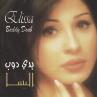 Purchase Elissa - Baddy Doub