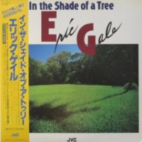 Purchase Eric Gale - In The Shade Of A Tree