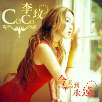 Purchase Coco Lee - Today And Forever CD1