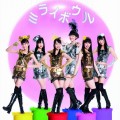 Buy Momoiro Clover Z - Mirai Bowl Mp3 Download