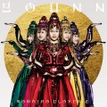 Buy Momoiro Clover Z - Naite Mo Iin Da Yo Mp3 Download