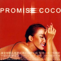 Purchase Coco Lee - Promise