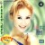 Buy Coco Lee - Promise Me Mp3 Download