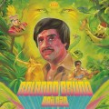 Buy Rolando Bruno - Bailazo Mp3 Download