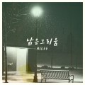 Buy Ailee - Reminiscing (CDS) Mp3 Download