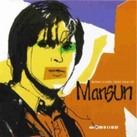 Purchase Mansun - Being A Girl (Part One) (EP) CD1