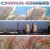 Buy China Crisis - Working With Fire And Steel (Deluxe Edition 2017) CD1 Mp3 Download
