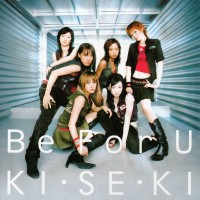 Purchase Beforu - Ki・se・ki (MCD)