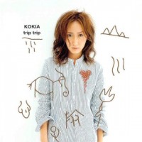 Purchase Kokia - Trip Trip