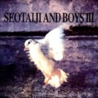 Purchase Seo Taiji & Boys - Dreaming Of Bal-Hae