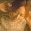 Buy Kokia - Ai Ga Kikoeru Mp3 Download