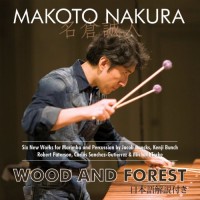 Purchase Makoto Nakura - Wood & Forest