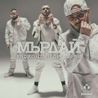 Purchase Krisko - Murdai (Feat. Dim, Boro Parvi) (CDS)