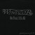 Buy Windzor - No Fear, It Is All (CDS) Mp3 Download