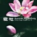 Buy VA - Ember Days Classic Vol. 2 - Summer Melancholy Mp3 Download