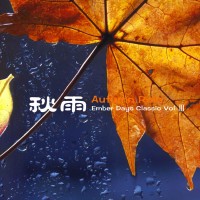 Purchase VA - Ember Days Classic Vol. 3 - Autumn Rain