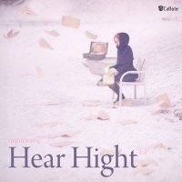 Purchase Mininome - Hear Hight (EP)