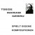 Buy Tsege Mariam Gebru - Spielt Eigene Kompositionen (Vinyl) Mp3 Download
