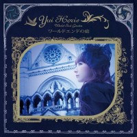 Purchase Yui Horie - World End No Niwa