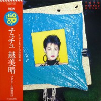 Purchase Miharu Koshi - Tutu (Vinyl)