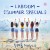 Buy Laboum - Summer Special (CDS) Mp3 Download