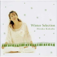 Purchase Hiroko Kokubu - Winter Selection