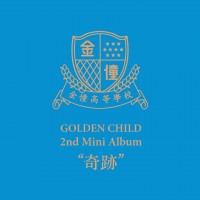 Purchase Golden Child - Miracle (EP)