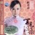 Buy Liu Ziling - Affectionate Farewell Mp3 Download