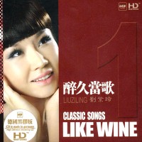 Purchase Liu Ziling - Classic Songs Like Wine