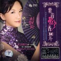 Buy Liu Ziling - Filled With The Scent Mp3 Download