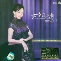 Purchase Liu Ziling - Foreign Song 5