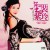 Buy Liu Ziling - Gold Liu Ziling Mp3 Download