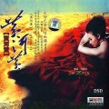 Buy Liu Ziling - Huang He Huang Mp3 Download
