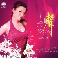 Purchase Liu Ziling - Ling Sheng Youyang