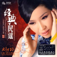 Purchase Liu Ziling - Permanent Voice: Classic Folk