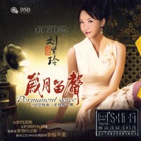 Purchase Liu Ziling - Permanent Voice: Phonograph